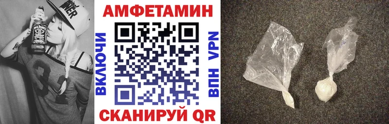 Амфетамин Розовый omg рабочий сайт сайты даркнета состав Саров