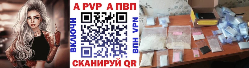 хочу   Саров  A-PVP СК КРИС 