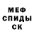Метадон methadone TheMo7otok