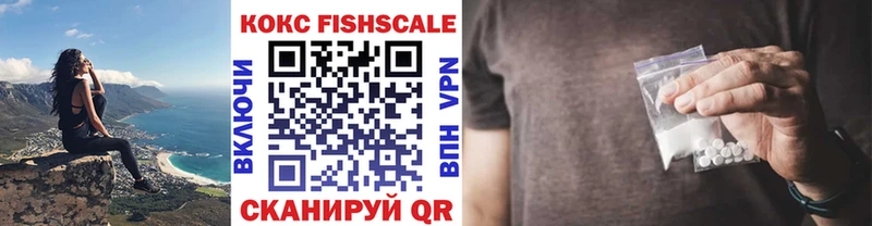 COCAIN VHQ  купить наркотик  Саров 