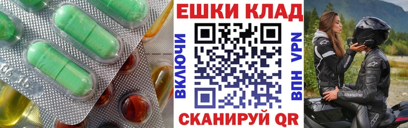Ecstasy Дубай  даркнет сайт  Саров 