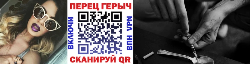 Героин гречка  цены наркотик  Саров 