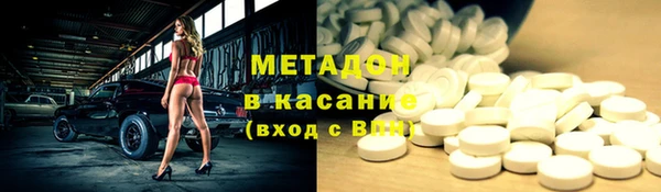 mdpv Арсеньев