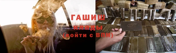 mdpv Арсеньев