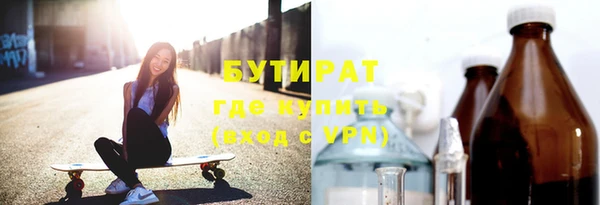 ГАЛЛЮЦИНОГЕННЫЕ ГРИБЫ Аркадак