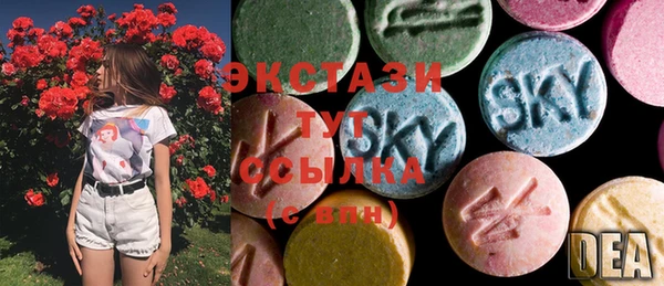 молекула духа Армянск