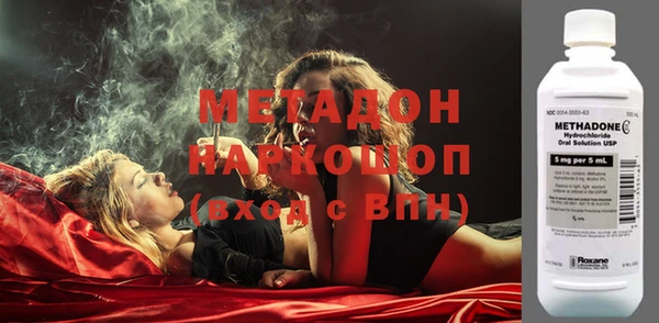 молекула духа Армянск