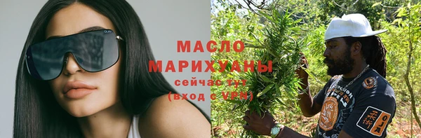 mdpv Арсеньев