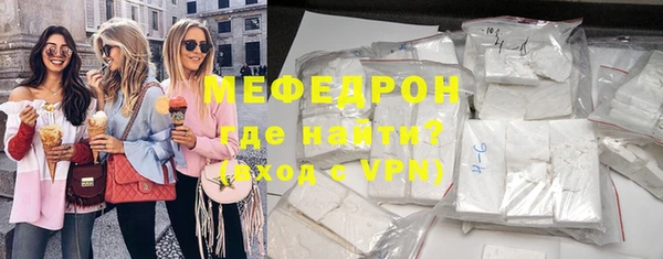 молекула духа Армянск