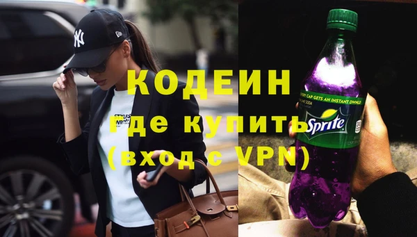 молекула духа Армянск