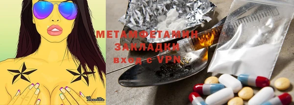 ГАЛЛЮЦИНОГЕННЫЕ ГРИБЫ Аркадак