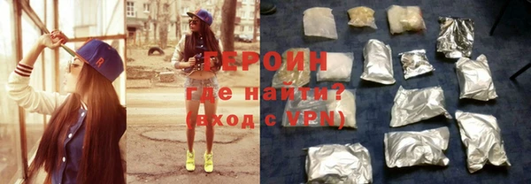молекула духа Армянск