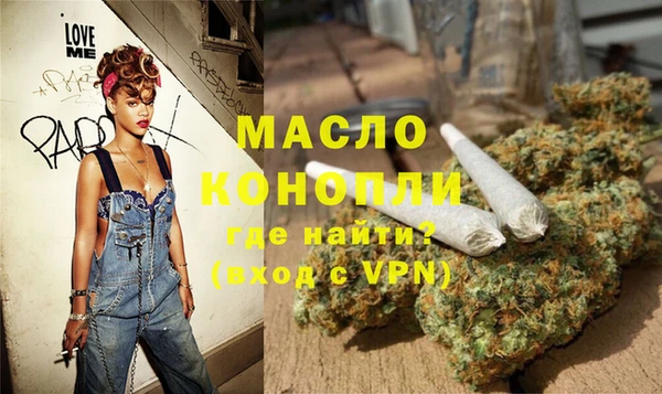 mdpv Арсеньев