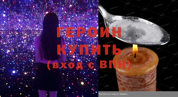 молекула духа Армянск