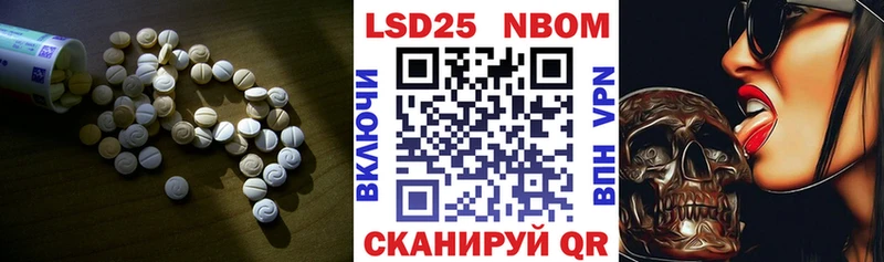 LSD-25 экстази ecstasy  Саров 