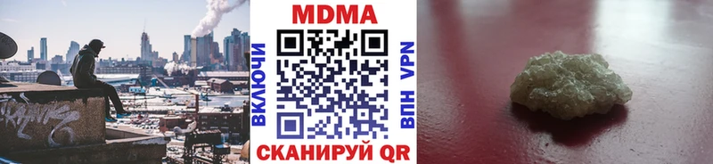 МДМА Molly купить Саров
