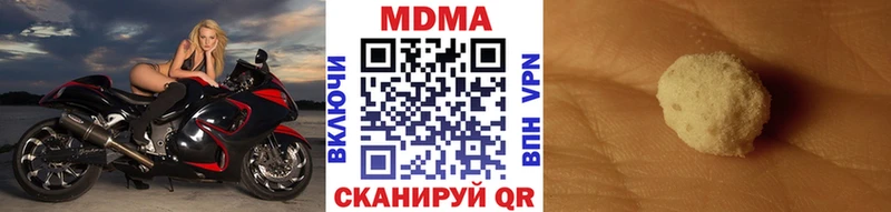 MDMA кристаллы Саров
