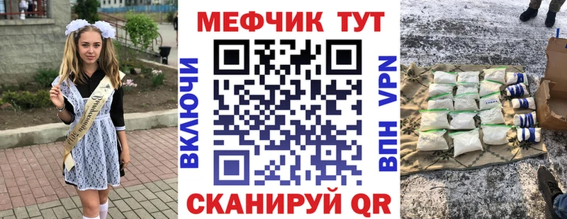 как найти закладки  Саров  МЯУ-МЯУ mephedrone 