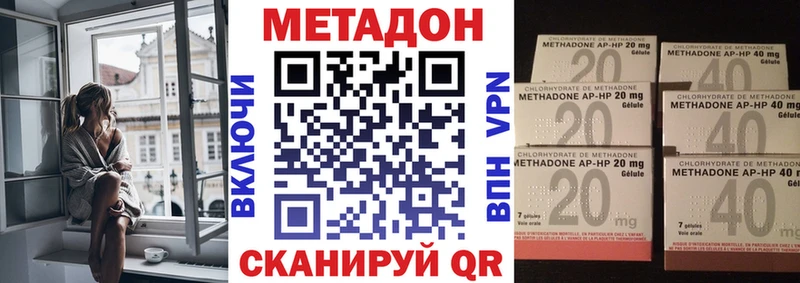 МЕГА ССЫЛКА  Саров  МЕТАДОН мёд  закладка 