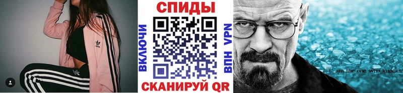 Первитин витя  купить наркотики сайты  Саров 