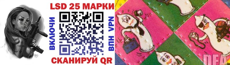 Марки 25I-NBOMe 1500мкг  даркнет сайт  Саров 