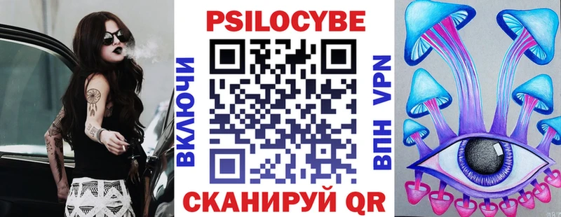 кракен зеркало  Саров  Галлюциногенные грибы Psilocybine cubensis  где продают наркотики 